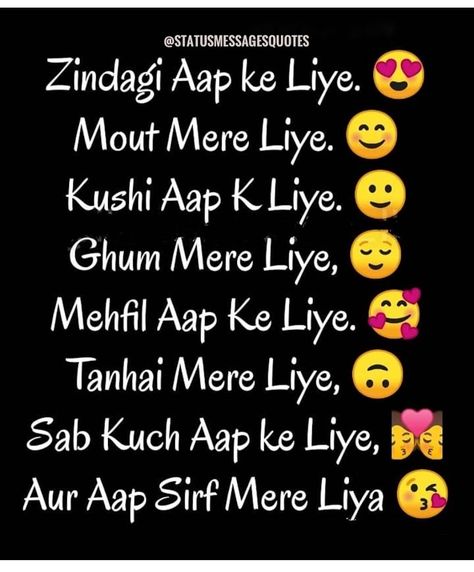 Zindagi app ke liye English Status, Dad Love Quotes, Sweet Romantic Quotes, Love Birthday Quotes, Love Quotes For Girlfriend, Messages Quotes, Love Husband Quotes, Love Picture Quotes, Love Quotes With Images