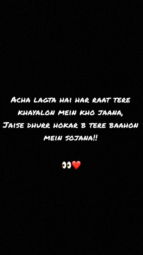 Mohabbat Per Shayari, Love You Shayari, Sorry Jaan Shayari, Shayeri Mohabbat Romantic, Shayri For Him Love, Sorry Shayari For Him, Jaani Shayari, Shariya Love, Shyari For Loved Ones