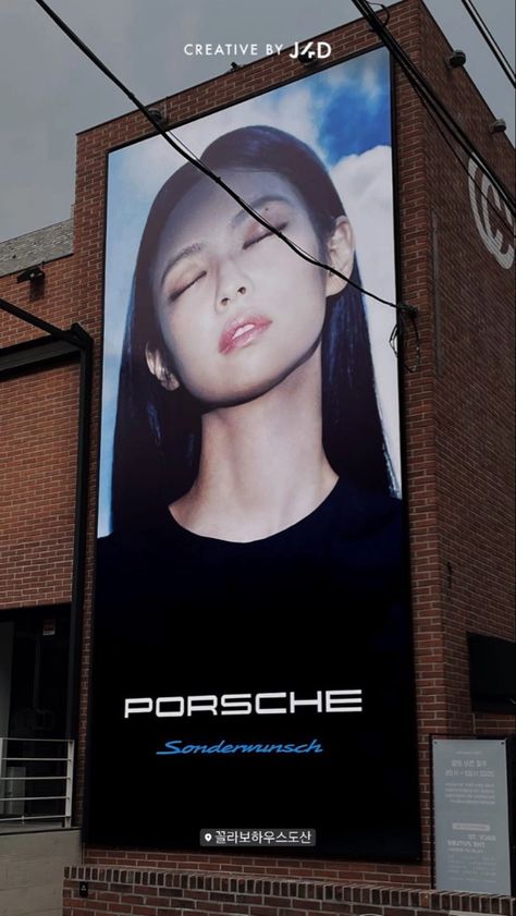 #jennie #blackpink Jennie Billboard, Jennie Porsche, Pink Tour, Jen Videos, Famous Girls, Best Rapper, Artist Life, Girls World, Butterfly Wallpaper