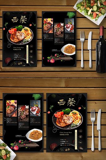 Western Food Menu, Camping Cafe, Western Style Food, Steak Menu, Menu Recipe, Brochure Food, Restaurant Steak, Cafe Menu Design, Menu Card Design