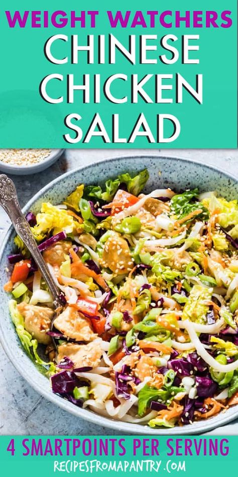 Easy Chinese Chicken Salad, Easy Chinese Chicken, Asian Salads, Weight Watchers Salad, Asian Salad Recipe, Asian Salad Dressing, Chinese Chicken Salad Recipe, Weight Watchers Meal Plans, Chinese Chicken Salad