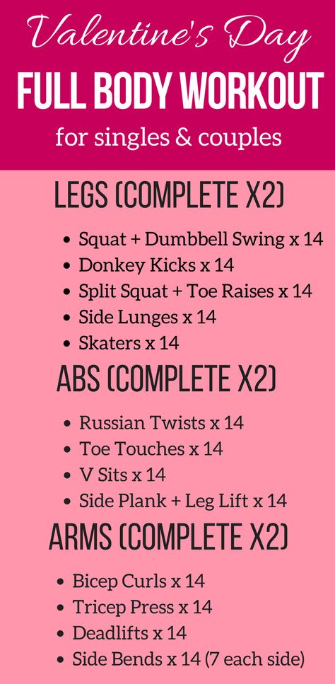 Valentine's Day Full Body Workout: for partners & singles. Complete each set 2x and each move 14x. | Workout Ideas | At Home Workouts | Valentine's Day Exercise | Fitness | Couples Workout Couples Memes, Valentines Workout, Couples Workout, Full Body Bodyweight Workout, Fitness Couples, At Home Workout, Hiit Training, Circuit Workout, Fit Couples