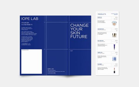 IOPE LAB Printed Matters :: Behance Typography Brochure, Brochure Design Layouts, Graphic Portfolio, Graphic Design Editorial, Brochure Inspiration, Pamphlet Design, Beautiful Photoshoot Ideas, Leaflet Design, Design Editorial