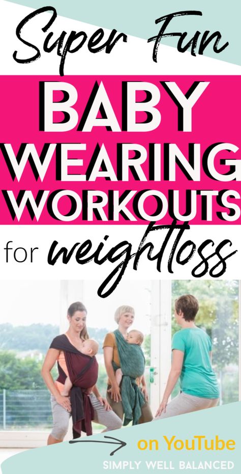 Baby Wearing Workout, Babywearing Workouts, Mom Workout Schedule, Babywearing Workout, Baby Exercises, New Mom Workout, Fit Mom Motivation, Workouts Videos, Postpartum Workout Plan