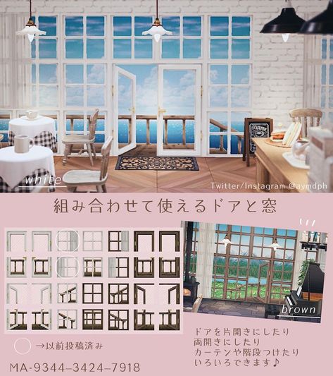 Acnh Window Design, Qr Code Animal Crossing, Custom Wall Design, Motif Acnl, Animal Crossing 3ds, Ac New Leaf, Animal Crossing Qr Codes Clothes, Animal Crossing Wild World, Qr Codes Animal Crossing