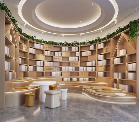 Organic Library, Beige Library, Study Room Library, Library Interior Design, Reading Room Design, Public Library Design, Library Cafe, Library Interior, Mediterranean Interior