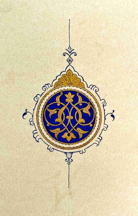 Islamic Design Pattern, Framed Tattoo, Islamic Motifs, Mosque Art, Islamic Art Canvas, Mughal Paintings, Islamic Patterns, Illumination Art, Islamic Caligraphy