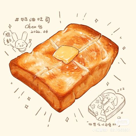 Toast Drawing Illustrations, Bread Art Drawing, Toast Drawing, Toast Illustration, Toast Art, Sweets Art, Noodle Art, Desserts Drawing, Food Art Painting