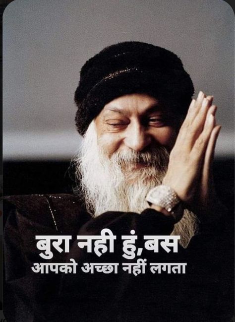 Guru Mantra, Osho Quotes Love, Osho Meditation, Meditative Mind, Osho Quotes On Life, Motvational Quotes, Whatsapp Videos, Buddha Quotes Inspirational, Guru Quotes