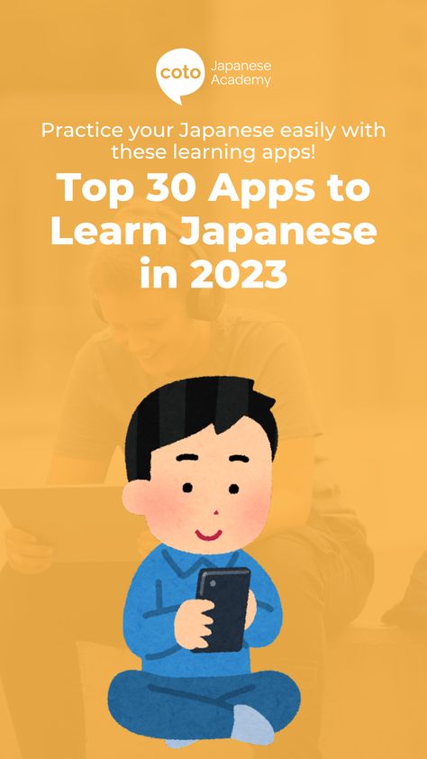 Japanese Learning Apps, Apps To Learn Japanese, Learning Apps, Learn Japanese, Best Apps, Online Learning, To Learn, The Top