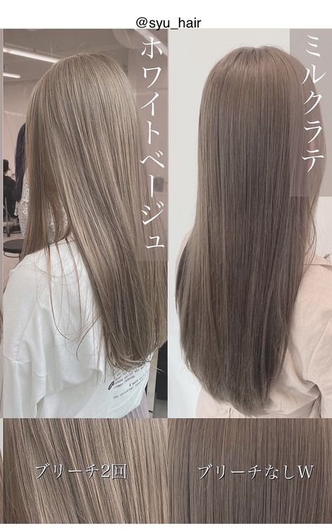 Asian Blonde Balayage, Mushroom Blonde Hair Color, Mushroom Bronde, Mushroom Blonde Hair, Asian Blonde, Blonde Asian Hair, Mushroom Blonde, Light Ash Blonde Hair, Light Ash Brown Hair