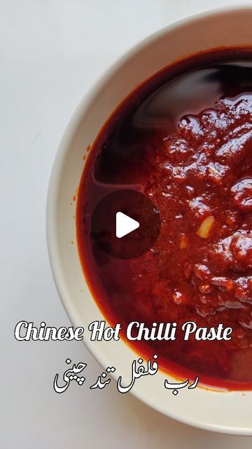 Chinese Hot Chilli Paste Chilli Paste, Sweet Chilli, May 17, Chinese Food, Asian Recipes, Chili, On Instagram, Instagram