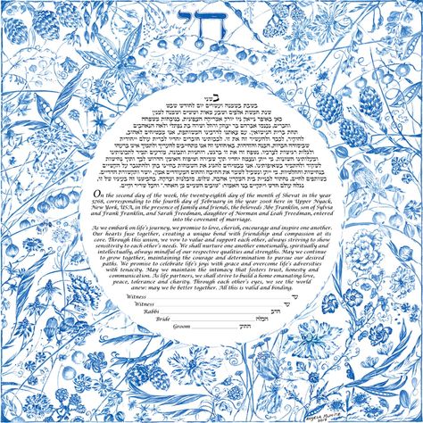 Our Top Ten Must-Have Ketubah Designs for 2018/2019 - Smashing the Glass | Jewish Wedding Blog Ketubah Art, Jewish Wedding Ceremony, Sicily Wedding, Peace Happiness, Theme Color, Wedding Pins, Book Layout, Jewish Wedding, Illuminated Manuscript