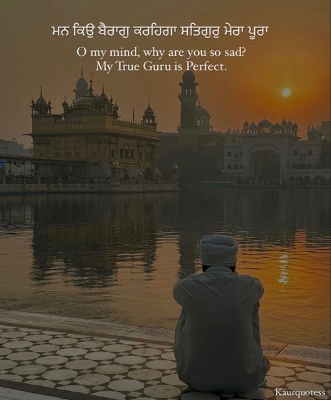 Guru Granth Sahib Ji Quotes, Gurdwara Sahib, Guru Nanak Photo, Enlightenment Quotes, Guru Granth Sahib Quotes, Guru Granth Sahib, Happy Baisakhi, Harmandir Sahib, Spiritual Pictures