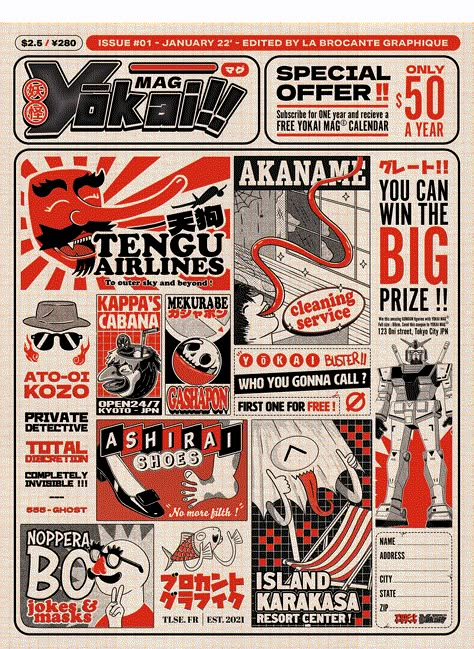 Japanese Branding, Japan Graphic Design, Japanese Pop Art, Tokyo City, Newspaper Print, Newspaper Printing, Comic Book Style, Book Style, Christmas Poster