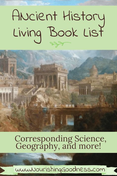 Living Books List, Greece Ancient, Egypt Ancient, Master List, Classical Education, History Timeline, History Activities, Homeschool History, Ancient Mythology