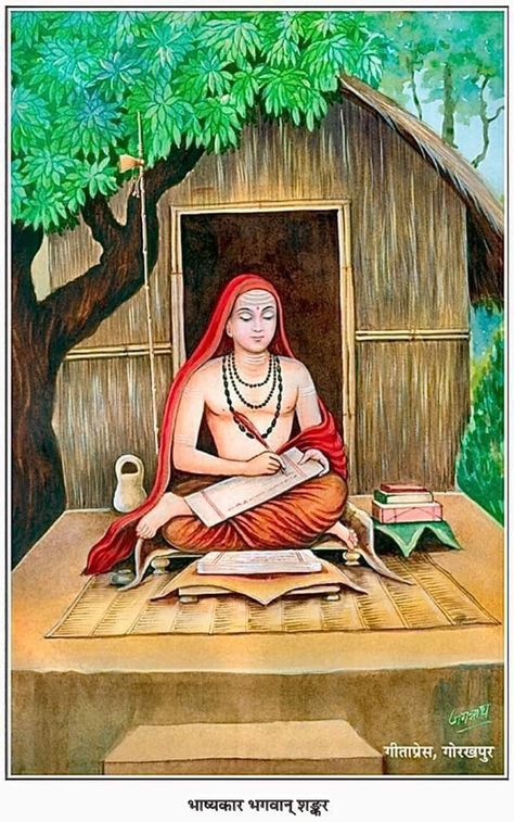 Spiritual Art Painting, Shri Ram Wallpaper, All God Images, Ancient Indian Architecture, Butterfly Art Painting, Goddess Sculpture, Photos Of Lord Shiva, Vedic Art, Hinduism Art