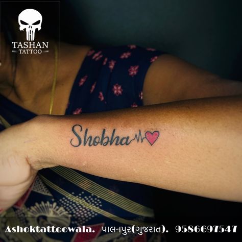 TashanTattoo
AshokTattooWala
S.20. Tirupati plaza
Opp. New bus stand
Near gd modi collage
Palanpur (gujrat)
9586697547
9687533310 Somnath Temple, Boat Wallpaper, Name Origins, Wallpapers For Mobile Phones, Tablet Wallpaper, Name Wallpaper, Name Tattoo, More Wallpaper, Islamic Wallpaper