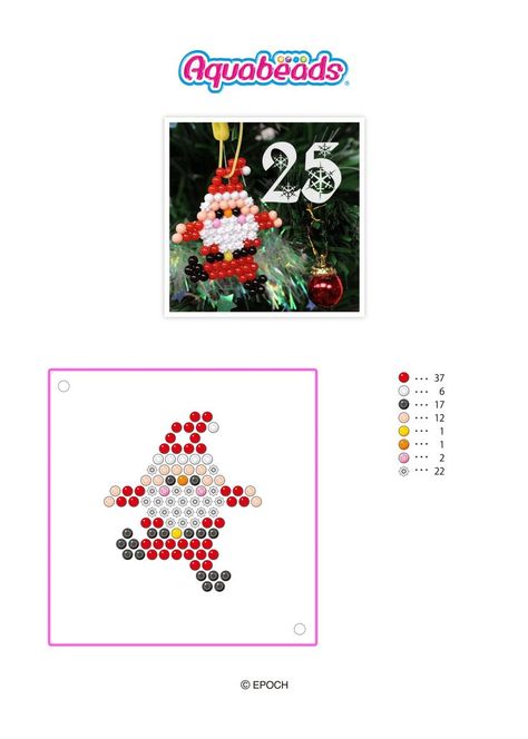 Dancing Santa, Cat Bead, Aqua Beads, Melty Beads, Perler Patterns, Christmas Charms, Paper Beads, Perler Bead Patterns, Xmas Crafts