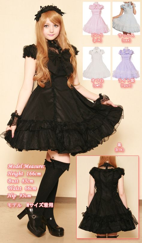 Bodyline Dress, Coven Dress, Kei Fashion, Gothic Dress, Japanese Street Fashion, J Fashion, Western Dresses, Edgy Outfits, Lolita Dress