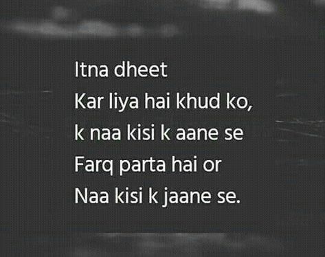 Nafrat Quotes, Hindi Poetry, Happy Birthday Wishes Cards, Urdu Thoughts, Touching Quotes, Fake Love, Creative Instagram Stories, English Quotes, Urdu Quotes