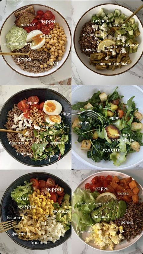 Healthy Food Dishes Dinners, Healthy Food Menu, Resep Diet, Healthy Food Inspiration, Healthy Food Dishes, Healthy Food Motivation, Healthy Lifestyle Food, Food Recepie, Healthy Dishes