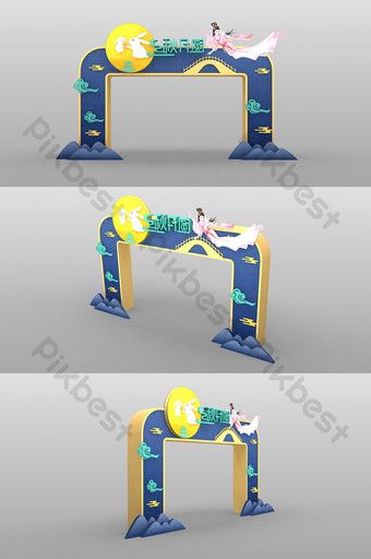 Event Arch Design, Festival Gate Design, Event Gate Design Entrance, Gate Event Design, Event Gate Design, Simple Booth Design, Entrance Arch Design, Event Entrance Arch Design, Gate Event