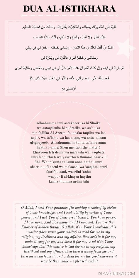 Istikhara Dua, Guidance Quotes, Mekka Islam, English And Arabic, Islam Quotes About Life, Best Quran Quotes, Ayat Quran, Pray Quotes, Ramadan Quotes