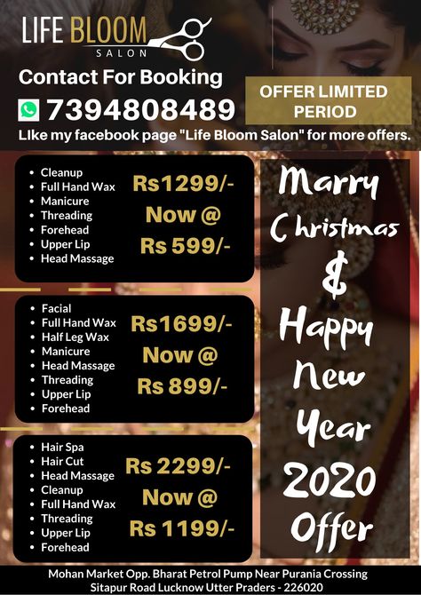 Life Bloom Salon 🎪 Special Merry Christmas && Happy New Year 2020 Package Offers 🎉 🥰 👸👰 In Salon If you want to book package offer now only Rs 599/- Contact me 👇 Contact for Booking : 📳7394808489 Direct Contact By Whatsapp :: https://wa.me/+917394808489 Address:: 🗺 Mohan Market Opp. Bharat Petrol Pump Near Purania Flyover Sitapur Road Lucknow Google Location :: https://g.page/life-bloom-salon?share  #lifebloomsalon #hair #skin #beauty #package #halloween #december #christmas #xmas #santa Salon Offers Ideas, Salon Christmas, Mens Hair Salon, Beauty Package, Bridal Makeup Services, Salon Offers, Petrol Pump, Diy String Lights, New Year Offers