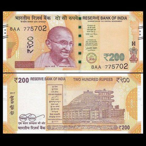 Sanchi Stupa, Indian Currency, Banknote Collection, Arte Yoga, Currency Design, Currency Note, Money Notes, Money Collection, Aadhar Card