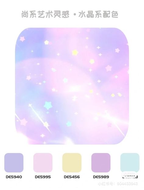 Pastel Galaxy Color Palette, Sky Pallete Color, Sailor Moon Color Palette, Star Color Palette, Ocean Color Palette, Pastel Galaxy, Flat Color Palette, Create Color Palette, Galaxy Colors