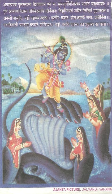 NAGPANCHMI Nagpanchami Video Status, Bappa Photo, Hindu Calendar, Ganpati Bappa Photo, Shree Radhe, Ganpati Bappa, Radhe Krishna, Krishna, Worship