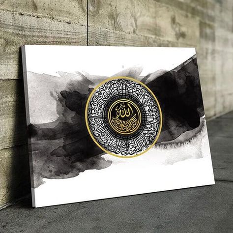 Ayatul Kursi Calligraphy On Canvas, Ayatul Kursi Painting, Ayatul Kursi Calligraphy, Arabic Painting, Painting Islamic, Family Tattoo Designs, Arabic Calligraphy Painting, Islamic Art Canvas, Arabic Calligraphy Design