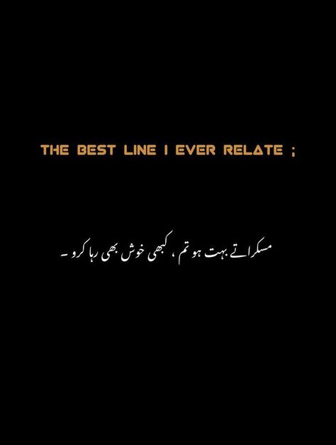 Urdu Quotes In English, Very Deep Quotes, Asthetic Pics, 1 Line Quotes, Inspirational Quotes In Urdu, Rain Quotes, One Liner Quotes, I Love Her Quotes, Aesthetic Captions