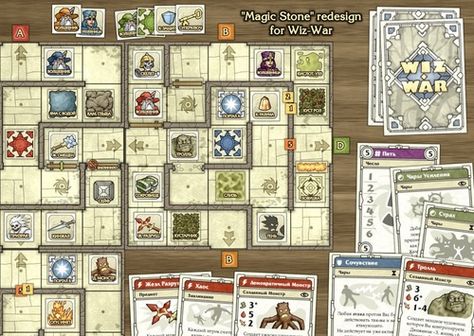 Wiz-War | Image | BoardGameGeek Game Storyboard, Games For Two People, Pnp Games, Board Game Ideas, Card Game Design, Rpg Board Games, Pen And Paper Games, Bored Games, Fantasy Map Making