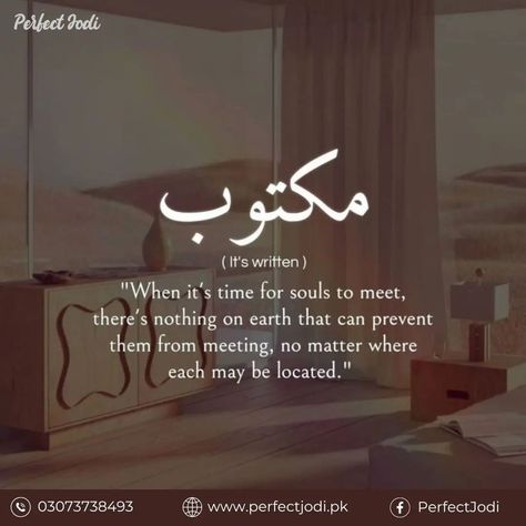 #PerfectJodi #marriage #nikkha #shaadi #islam #halal #marriagebureau Marriage Islam, Marriage In Islam, Islamic Marriage, Marriage Struggles, Islam Marriage, Muslim Couple, Muslim Couple Quotes, Quotes Quran, Couple Quotes