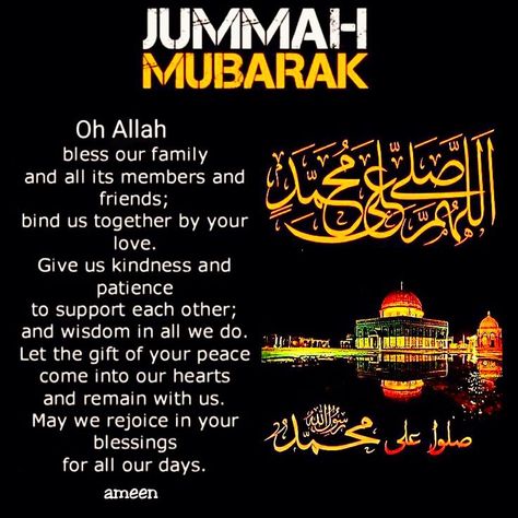 Jumma Mubarak Images Download, Jumma Mubarak Messages, Jummah Mubarak Messages, Juma Mubarak Images, Jumuah Mubarak Quotes, Jumma Mubarak Dua, Jumuah Mubarak, Jumah Mubarak, Happy Nurses Day