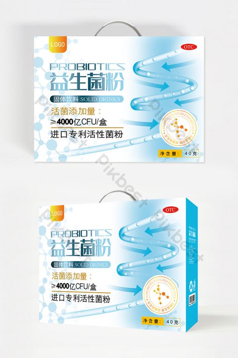 Probiotic powder packaging, portable gift box, biomolecular elements#pikbest#Templates#Others#Packaging Probiotic Packaging Design, Probiotic Packaging, Powder Packaging, Graphic Design Brochure, Box Packaging Design, Food Packaging Design, Simple Illustration, Simple Graphic, Gift Box Packaging