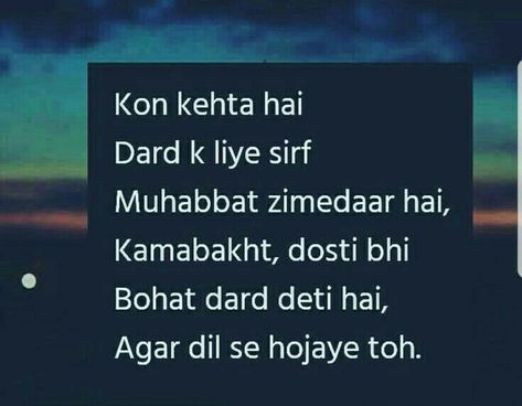 Breakup In Friendship Quotes, Dost Bewafa Shayari, Bewafa Dost Shayari Hindi, Dosti Dhoka Shayari Friendship, Fake Friendship Quotes Hindi, Frndship Quotes True Friends Hindi, Bestie Breakup Quotes, Dosti Breakup Shayari, Fake Friendship Shayari