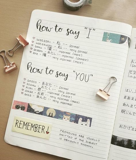 Japanese Notes Aesthetic, Japanese Notes, Language Notebook, Japanese Handwriting, Learn Japan, Language Journal, The Garden Of Words, Bahasa Jepun, Materi Bahasa Jepang