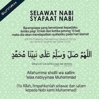 Selawat Nabi, Reminder Islam, Ramadhan Quotes, Quotes Food, Islam And Science, Prophet Mohammad, Religion Quotes, Nabi Muhammad, Muhammad Quotes