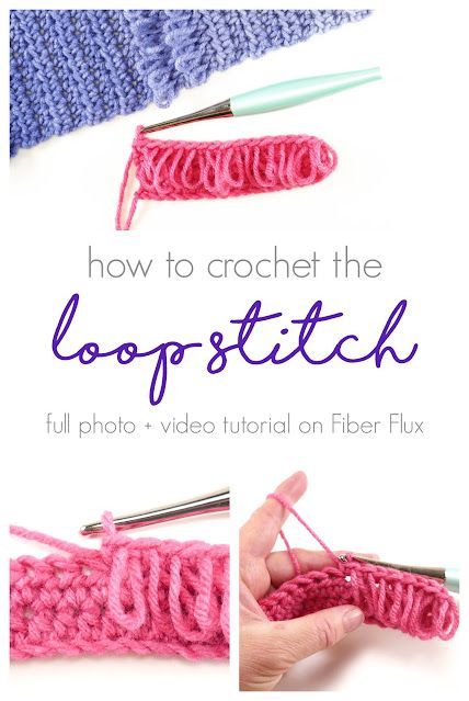 How To Crochet The Loop Stitch! Photo + Video Tutorial from Fiber Flux Loop Crochet Stitch, Crochet Loop Stitch, Loop Stitch Crochet, Whimsical Crochet, Loop Crochet, Crochet Loop, Crochet Star Stitch, Loop Stitch, Crochet 101