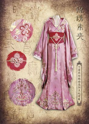 Ilustración Arte Oriental - Kimono rosa Cos Clothes, China Hanfu, Princess Weiyoung, Traditional Asian Clothing, Chinese Style Dress, Hanfu Dress, Japanese Dress, China Dress, فستان سهرة