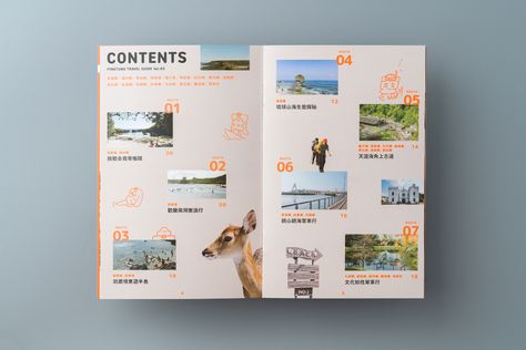 Pingtung Travel guide 2022 | Behance Travel Guide Book Design, Travel Guides Layout, Travel Book Layout, Booklet Layout, Travel Guide Design, Photobook Layout, 잡지 레이아웃, Memory Design, Travel Guide Book