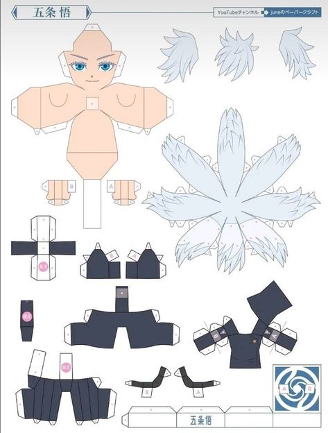 Papercraft Templates Printables, Anime Crafts Diy, Anime Paper, Paper Dolls Diy, Paper Toys Template, Papercraft Printable, Instruções Origami, Anime Printables, Paper Doll Template