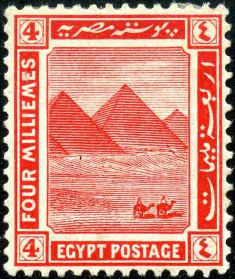 Egypt Postage Stamp Stamp Values, طوابع بريد, Stamps Vintage, Postage Stamp Design, طابع بريدي, Going Postal, Old Stamps, Rare Stamps, Mail Stamp