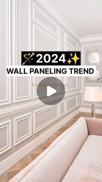 Recreation Design♾️ by Vikkram on Instagram: "wall paneling trending designs of 2024.. 🤩🌈💫

#walldecor #wallart #home #homedecor #design #interior #interiordesign #recreationdesign #agra #delhi #india #instagram #instagood #viral #trending #reels" Panaling Designs Living Room, Wall Pannel Ideas Interior, Living Room Wall Paneling Ideas, Pop Wall Design, Instagram Wall, Wall Panel Design, Trending Reels, Wall Molding, Diy Home Decor Projects