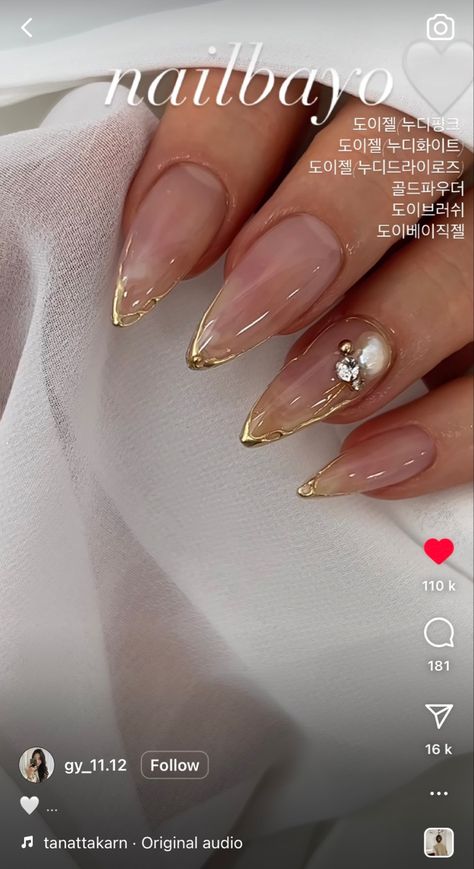 Gold French Tip Nails, Prettiest Nails, Celestial Nails, Gold French Tip, Nails After Acrylics, Formal Nails, Classy Acrylic Nails, Pretty Gel Nails, Pearl Nails