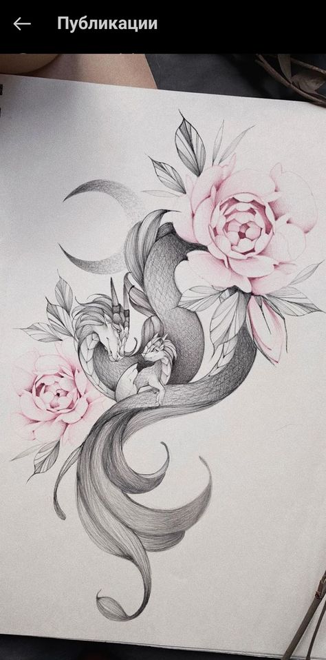 Shrek Tattoo, Dragon Tattoo With Flowers, Baby Dragon Tattoos, Dragon Tattoo Drawing, Drawing Dragon, Side Thigh Tattoos, Drawing Baby, 16 Tattoo, Small Dragon Tattoos