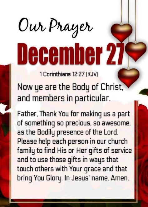 December Prayers, December Blessings, Servants Heart, December Scriptures, Good Morning Messages Friends, December Morning, December Quotes, Christmas Prayer, Presence Of The Lord